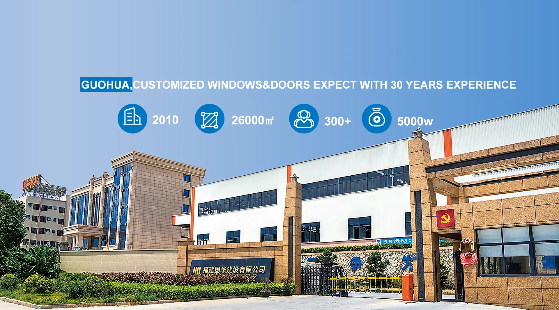 Fujian Guohua constructione Co., Ltd.
